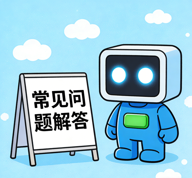佛山极悦娱乐常见问题
